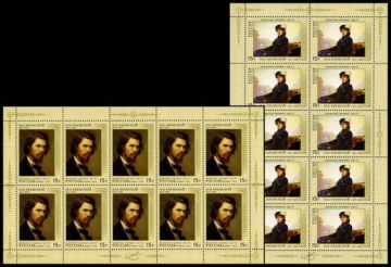 Лист почтовых марок - Россия 2012 № 1592-1593 175 лет со дня рождения И. Н. Крамского