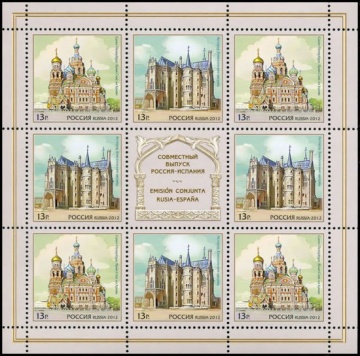 Лист почтовых марок - Россия 2012 № 1608-1609 Архитектура