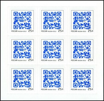 Лист почтовых марок - Россия 2012 № 1634 XXII Олимпийские зимние игры 2014 года в г. Сочи
