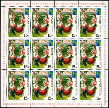 Лист почтовых марок - Россия 2012 № 1636 Национальные костюмы