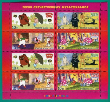Лист почтовых марок - Россия 2012 № 1652-1655 Герои отечественных мультфильмов