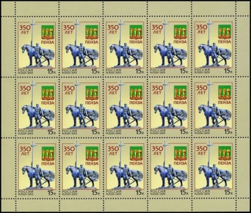 Лист почтовых марок - Россия 2013 № 1671 350 лет Пензе