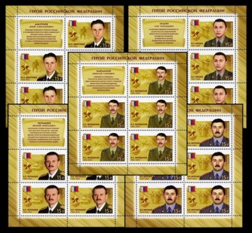 Лист почтовых марок - Россия 2013 № 1676-1680 Герои Российской Федерации