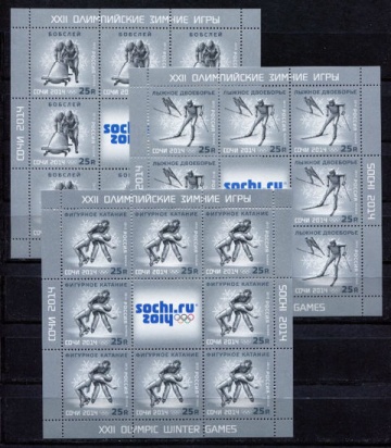 Лист почтовых марок - Россия 2013 № 1710-1712. XXII Олимпийские зимние игры 2014 года в г. Сочи. Олимпийские зимние виды спорта
