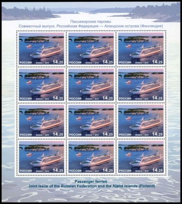 Лист почтовых марок - Россия 2013 № 1720 Пассажирские паромы
