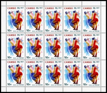 Лист почтовых марок - Россия 2013 № 1746. 75 лет универсальному единоборству самбо
