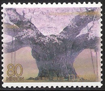 Почтовая марка Флора. Япония. Михель № 2645