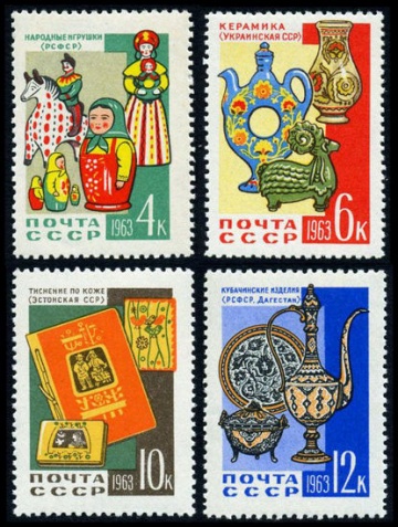 Почтовая марка СССР 1963г Загорский № 2723-2726