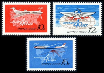 Почтовая марка СССР 1963г Загорский № 2727-2729