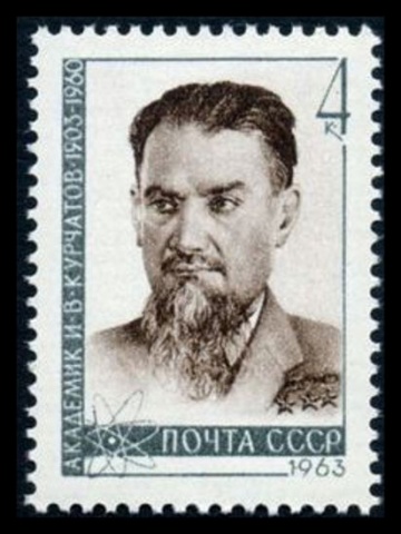 Почтовая марка СССР 1963г Загорский № 2735