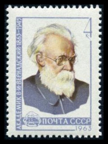 Почтовая марка СССР 1963г Загорский № 2738