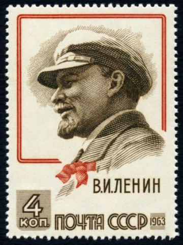 Почтовая марка СССР 1963г Загорский № 2746