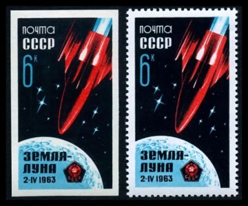 Почтовая марка СССР 1963г Загорский № 2751-2752