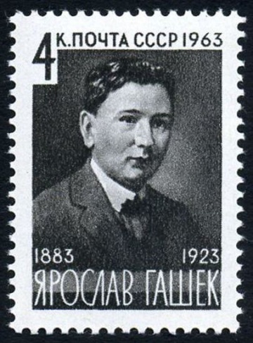 Почтовая марка СССР 1963г Загорский № 2766