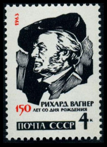 Почтовая марка СССР 1963г Загорский № 2780