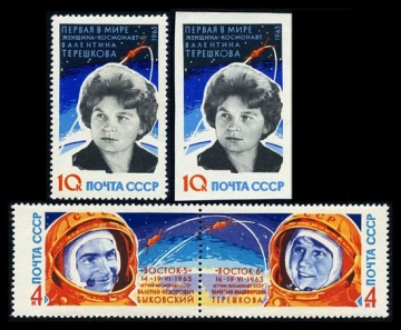Почтовая марка СССР 1963г Загорский № 2802-2805
