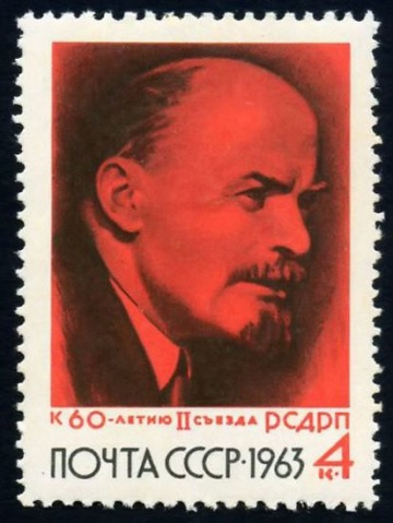 Почтовая марка СССР 1963г Загорский № 2807