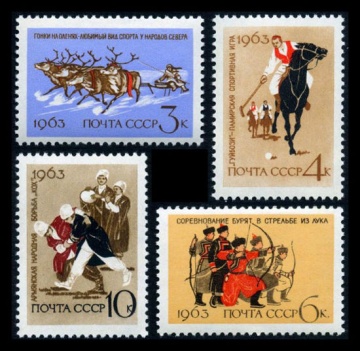Почтовая марка СССР 1963г Загорский № 2810-2813