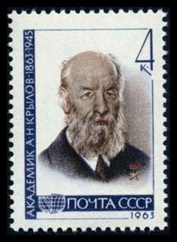 Почтовая марка СССР 1963г Загорский № 2814