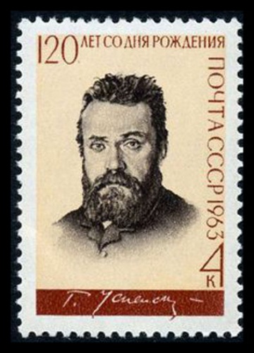 Почтовая марка СССР 1963г Загорский № 2829