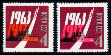 Почтовая марка СССР 1963г Загорский № 2844-2845