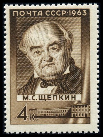 Почтовая марка СССР 1963г Загорский № 2852