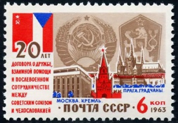 Почтовая марка СССР 1963г Загорский № 2854