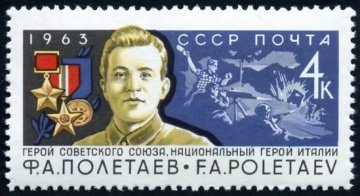 Почтовая марка СССР 1963г Загорский № 2857
