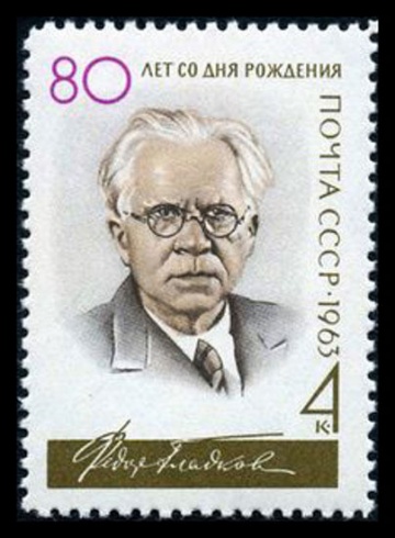Почтовая марка СССР 1963г Загорский № 2862
