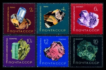 Почтовая марка СССР 1963г Загорский № 2868-2873