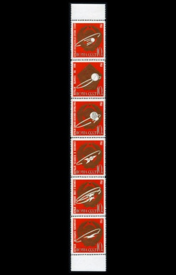 Почтовая марка СССР 1963г Загорский № 2874-2879 (Сцепка)