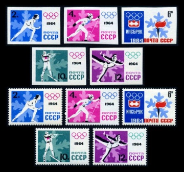 Почтовая марка СССР 1964г Загорский № 2888-2897