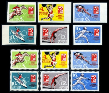 Почтовая марка СССР 1964г Загорский № 2981-2992