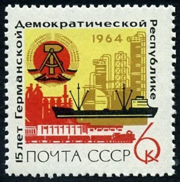 Почтовая марка СССР 1964г Загорский № 3015