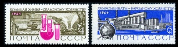 Почтовая марка СССР 1964г Загорский № 3046-3047