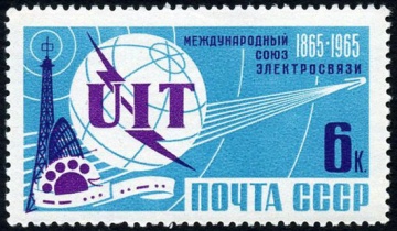 Почтовая марка СССР 1965г Загорский № 3083