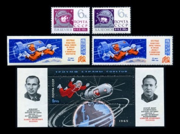 Почтовая марка СССР 1965г Загорский № 3085-3089, 41 ПБ.
