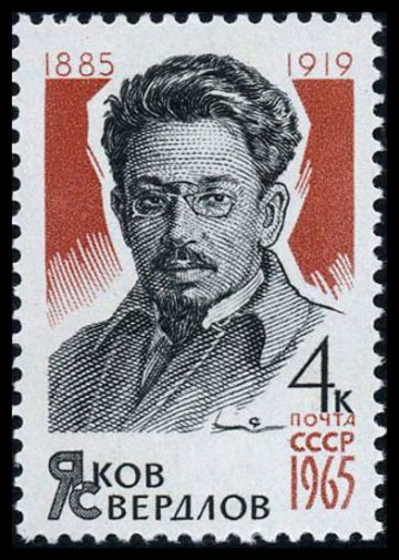 Почтовая марка СССР 1965г Загорский № 3120