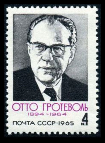 Почтовая марка СССР 1965г Загорский № 3122