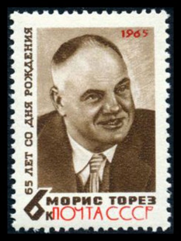 Почтовая марка СССР 1965г Загорский № 3123