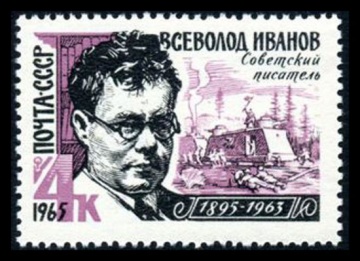 Почтовая марка СССР 1965г Загорский № 3128