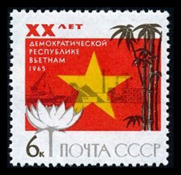 Почтовая марка СССР 1965г Загорский № 3158