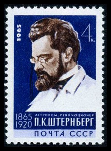 Почтовая марка СССР 1965г Загорский № 3165