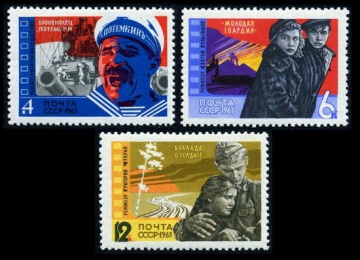 Почтовая марка СССР 1965г Загорский № 3168-3170