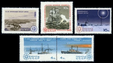 Почтовая марка СССР 1965г Загорский № 3178-3182