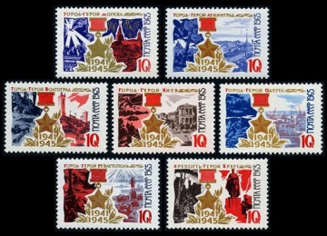 Почтовая марка СССР 1965г Загорский № 3205-3211