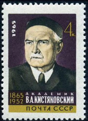 Почтовая марка СССР 1965г Загорский № 3212