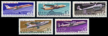 Почтовая марка СССР 1965г Загорский № 3214-3218