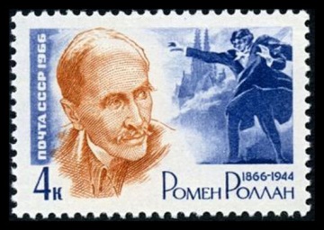 Почтовая марка СССР 1966г Загорский № 3228