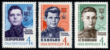 Почтовая марка СССР 1966г Загорский № 3237-3239